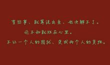 暑假中的一些事_700字