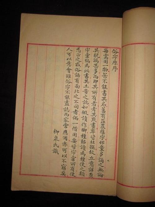 大野生_900字