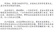 杀神 第二十三章 獠牙佣兵团_3000字