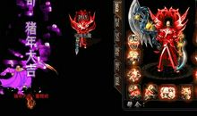 杀神 第十六章 宝_3000字