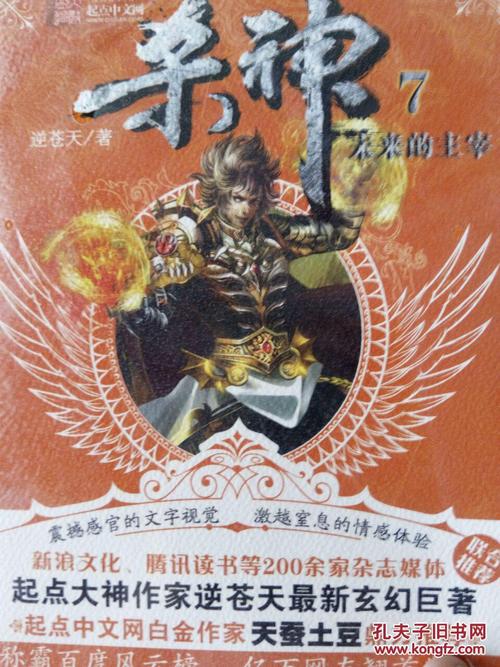 杀死第三十一章蓝色魔术仪_2000字