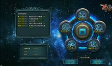 杀神 第三十四章 神秘武魂_3000字