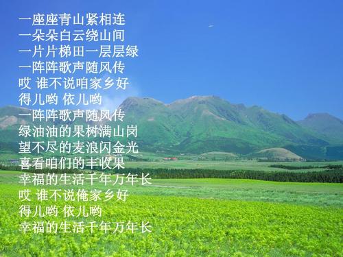 当我们走进门时，有一个郁郁葱葱的草坪，是一个莫名的草坪的眼睛。期待着，这些草站在一起，好像他们准备好开始了。我们再次去了花园。还有更多的这里，有茉莉花，月季花和野生菊花......这里的鲜花是数千人，有些人躺在草坪上，像弱患者一样，有些骄傲地站起来。在小花的左侧，有一个蜗牛，花的右侧有一只蝴蝶，好像他们正在玩捉迷藏。继续前进，我看到了一条清晰的溪流，河里有一些可爱的小鸭子。这里的水真是绿色！看起来像一个绿色的玉，漂浮在河上。这里的水是真的！只要你看看你的眼睛，你就可以找到河底的美丽鹅卵石。此时，有一阵香味。我想了很长时间我以为这是花园的香水。我不能使用这种语言来描述这种香。这种香气即将来临，令人耳目一新，令人耳目一新。如果我能坐在花园里，它有多开心！走向前进，我去了出口，突然从远处漂浮，树枝与风跳舞，好像我给了我们再见！经过微风，一群美丽的小鸟飞一开始，飞向大树的分支，尖叫，好像他们拿着一位歌手，唱着我们再见。我们将尽快离开这个地方，然后来自东方的阳光会使太阳穿过树梢，热情地跟着我们。