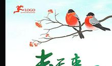 春天来了_1000字