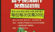 放飞梦想，扬帆远航_1000字