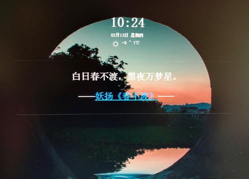 夜晚碰到了我的心_800字