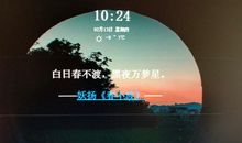 黑夜触动了我的心灵_800字