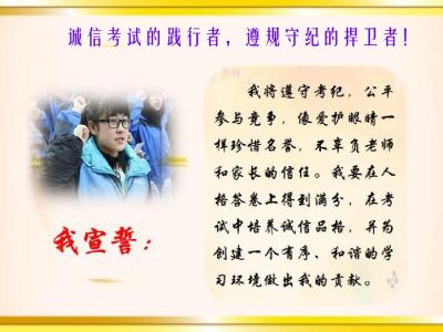 我的校园_800字