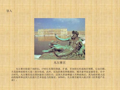 艰难空间历史_1500字