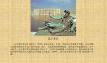 艰难的航天历程_1500字