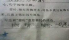 “刹那”与“霎时”