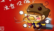 2011-11-30 天气冷，成绩，自我评价_550字