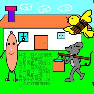 鼠标，鸟和香肠_350字