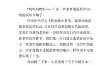 我懂得了孝顺_300字