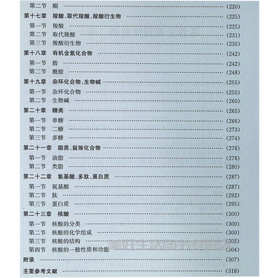 技术小论文_650字