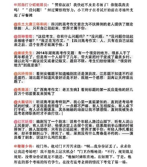 主题组合材料（12）