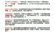 话题作文素材(十二)