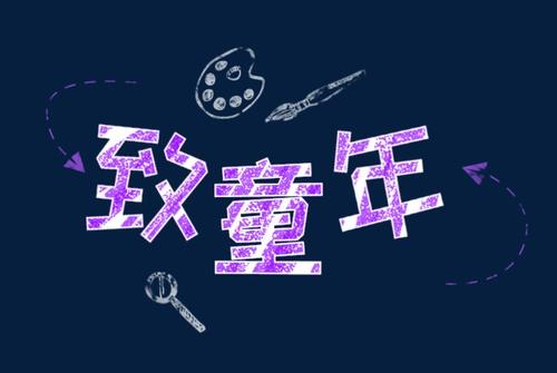 一件幸福的事情_650字