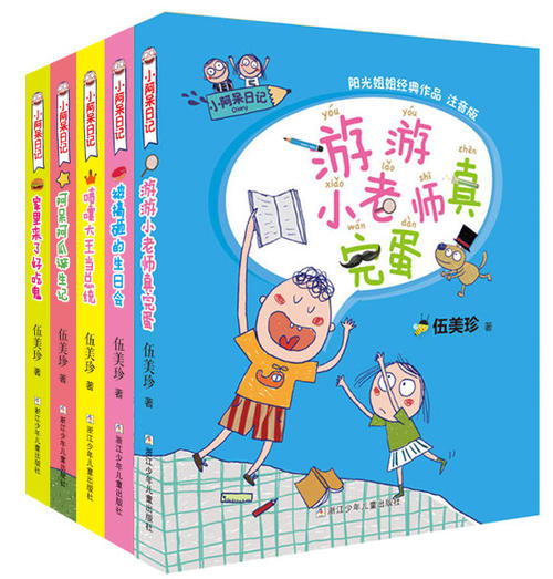 这是一个故事_1200字