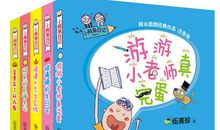 这是一个故事_1200字