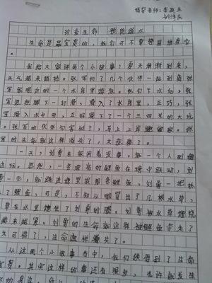 为什么中国在21世纪写作文字？