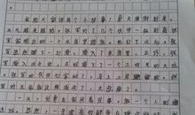 21世纪中国在校生为何写不出像样作文