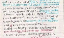 2009年高考作文超常规训练绝招 50分不成问题