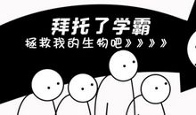 熟谙此文，病句尽在撑握