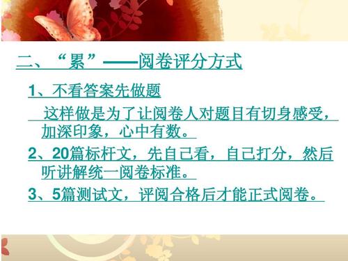 从洁具改革的学院入学考试组成
