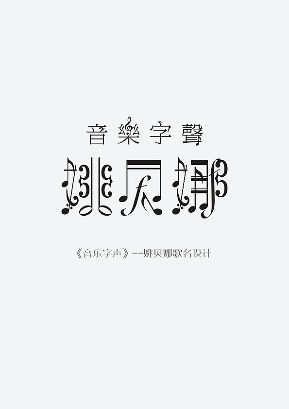 香味_450字