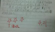 给妈妈洗脚_350字