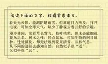 提高2009年高考作文写作的15种技巧