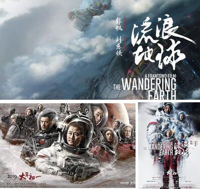 名人锁定第2章“星月亮”计划_300字