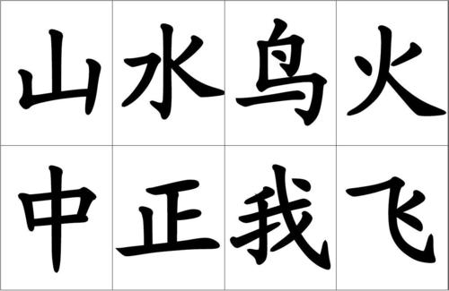 爷爷的樱花_300字