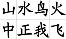 外婆家的樱花_300字