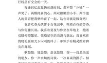 2009年高考英语备考要诀及最新热点作文预测