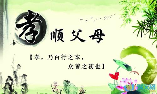 母亲爱深_500字
