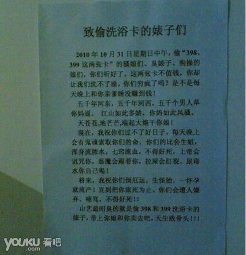 如果我是厨师_550字