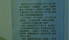 假如我是厨师_550字