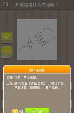 三十个案例的龙头