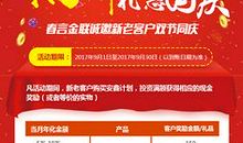 小虎成长记（续十五）张校长救王小虎一行_600字