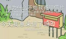 小虎成长记（续十三）半途而废_250字