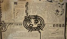 我的往事_1500字