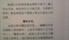 60年国庆观后感——国庆60周年作文_1500字