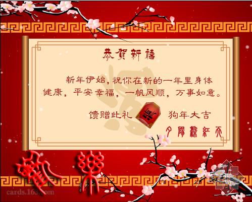 2016年描述了灯笼节的好段落