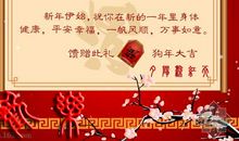 2016描写元宵节的好段落