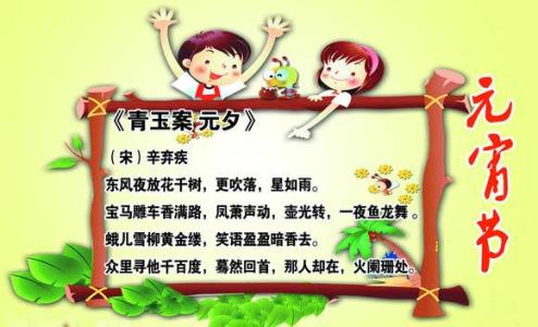 对灯笼节的精致句子