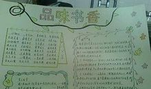 关于元宵节的句子摘抄_3000字