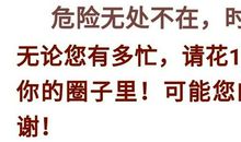 描写元宵节放烟花的好句好段_1500字