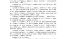 专家指导：高考作文语言水平训练策略